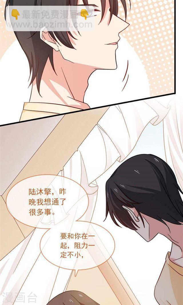 第190话 战栗的雏鸟-第192话