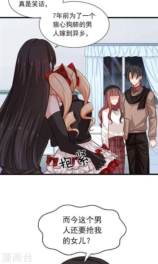 第192话 悄声求救-第194话