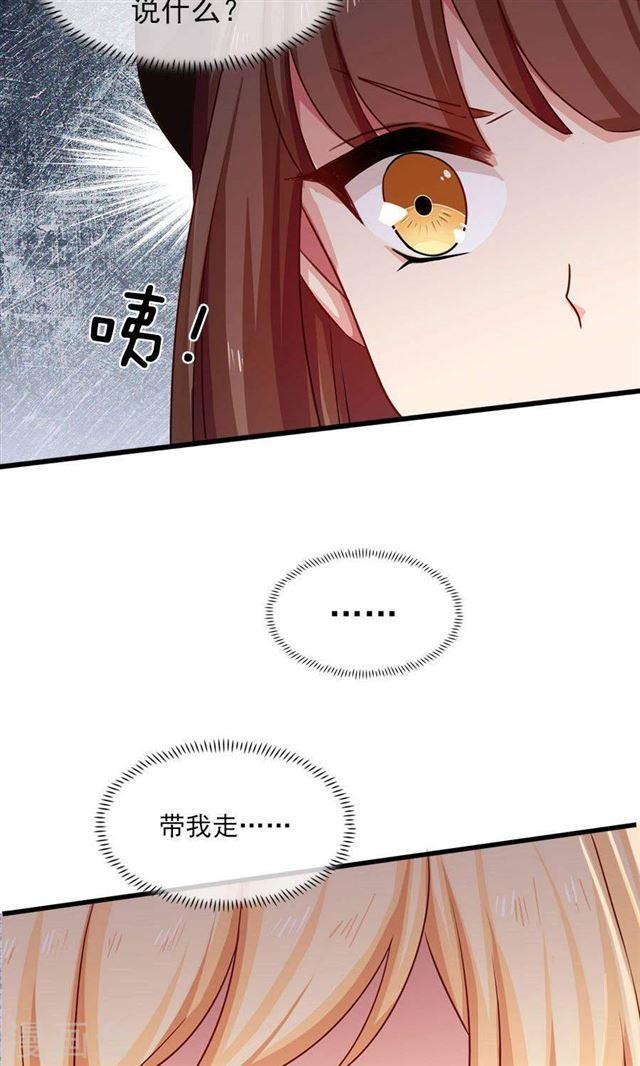 第192话 悄声求救-第194话