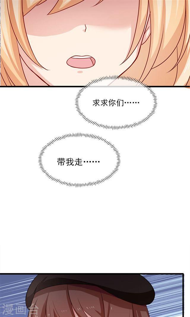第192话 悄声求救-第194话