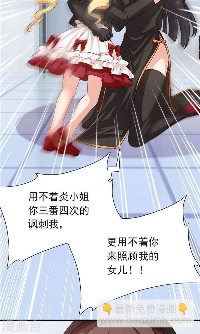 第192话 悄声求救-第194话