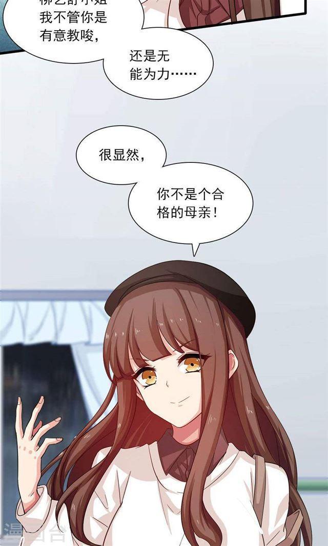 第192话 悄声求救-第194话