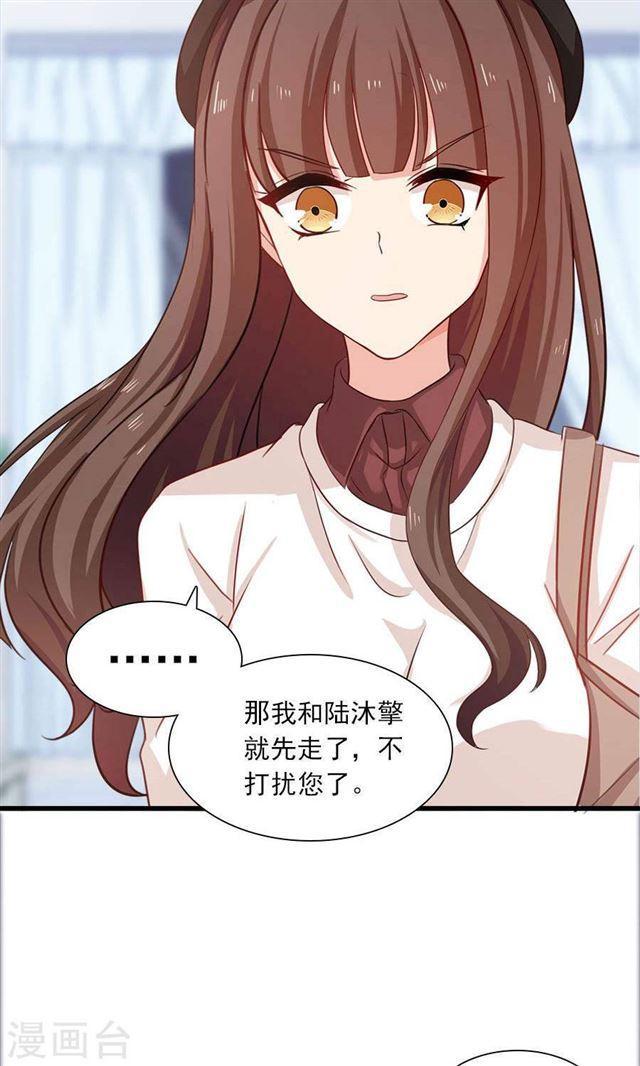 第192话 悄声求救-第194话