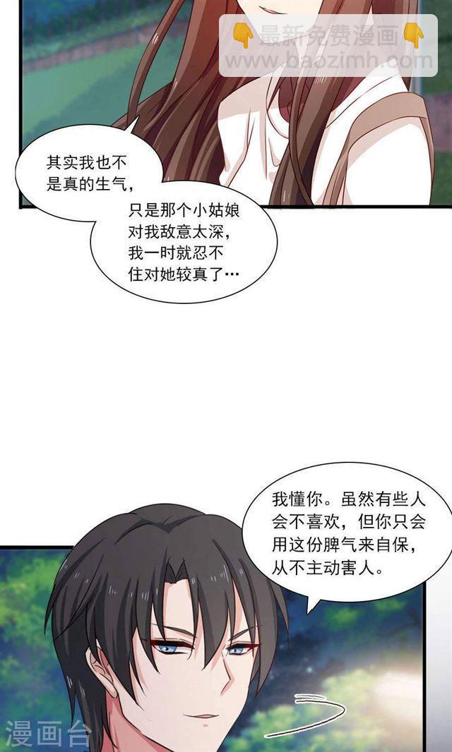 第192话 悄声求救-第194话
