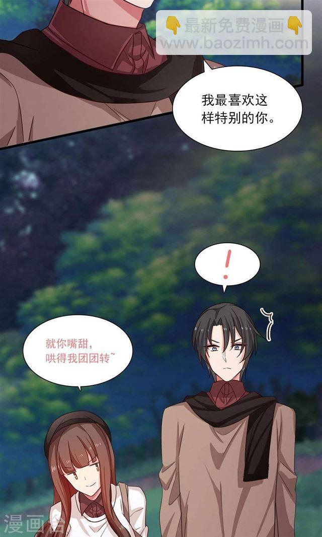 第192话 悄声求救-第194话