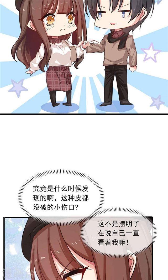 第192话 悄声求救-第194话