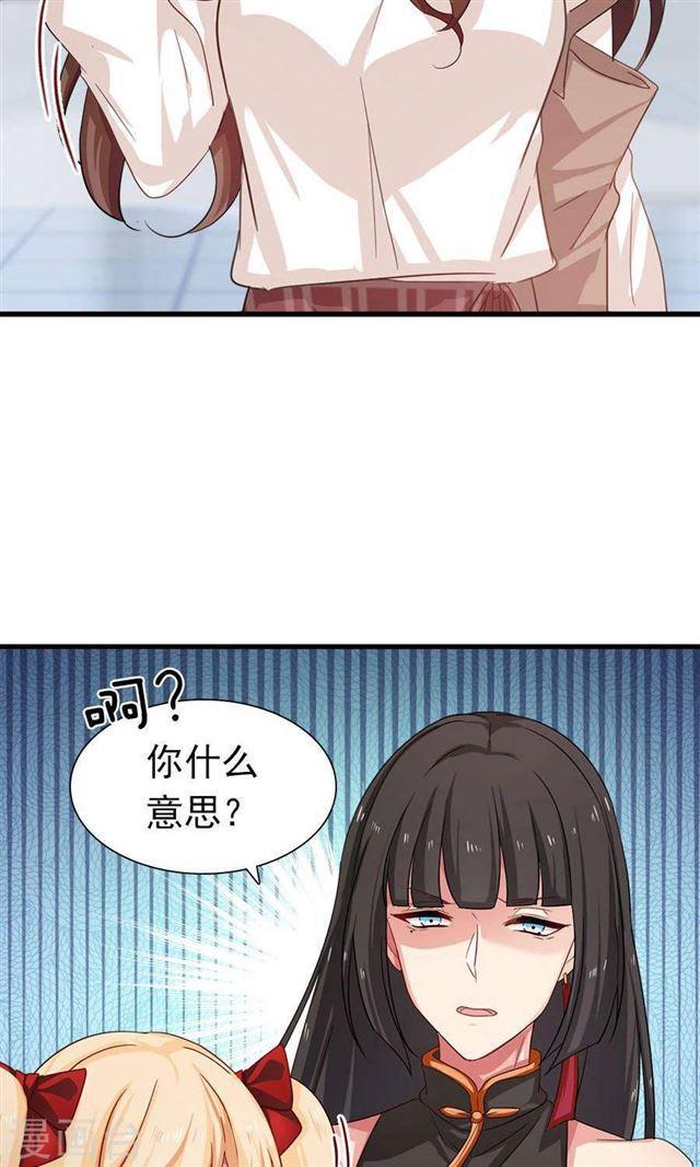 第192话 悄声求救-第194话