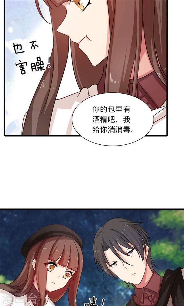 第192话 悄声求救-第194话
