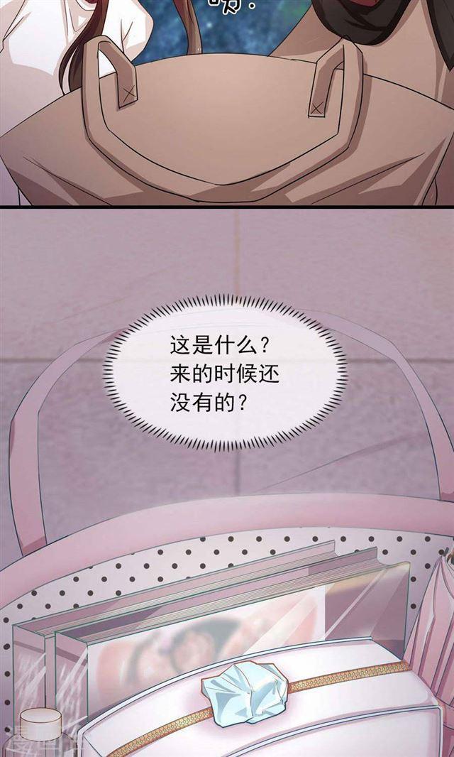 第192话 悄声求救-第194话