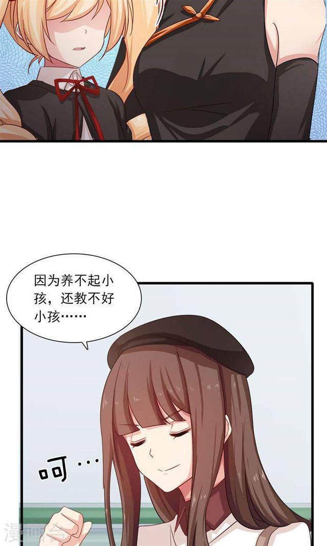 第192话 悄声求救-第194话