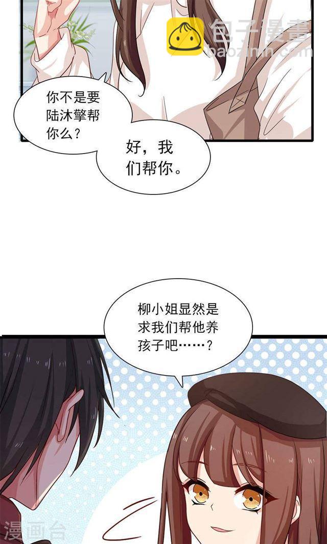 第192话 悄声求救-第194话