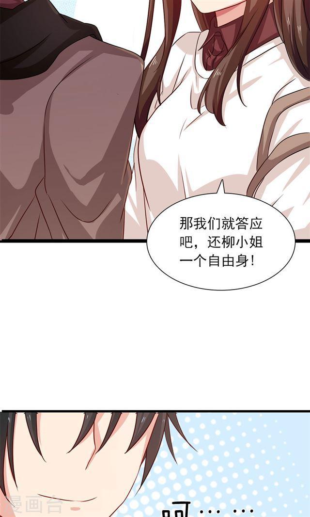 第192话 悄声求救-第194话