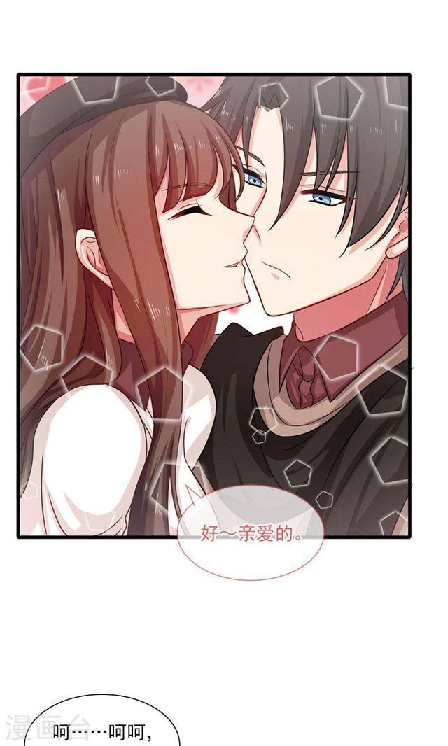 第192话 悄声求救-第194话