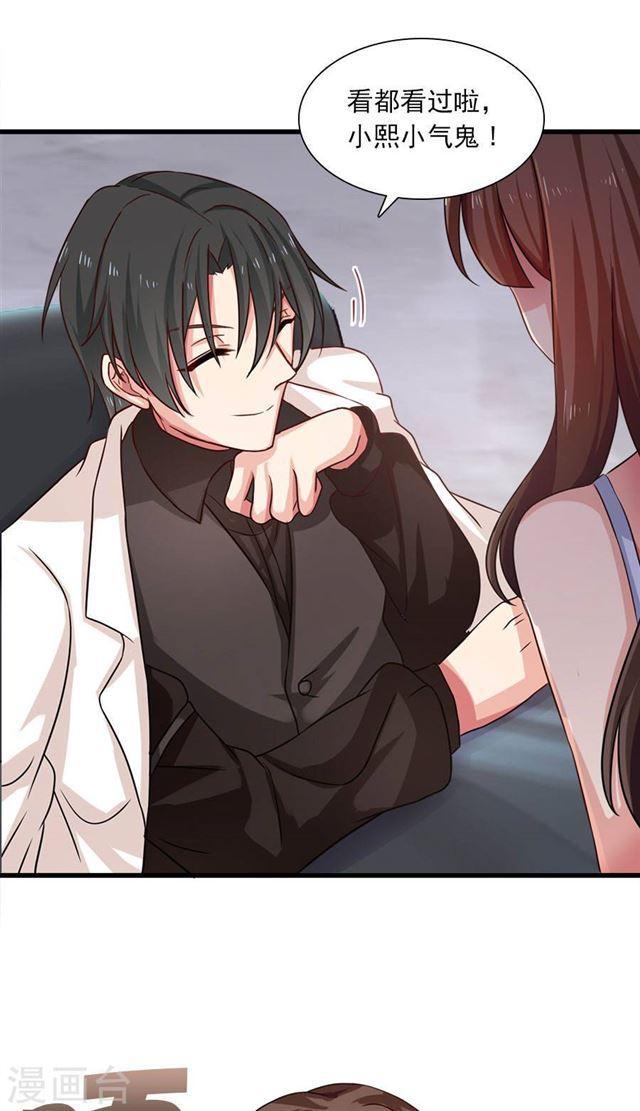 第194话 may day！-第196话