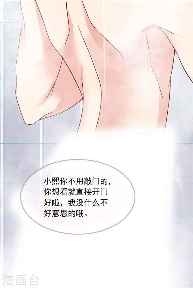 第194话 may day！-第196话