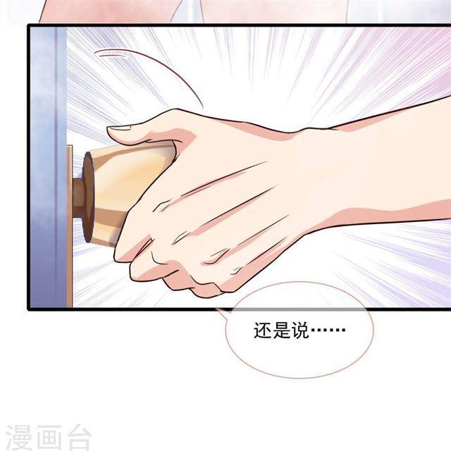 第194话 may day！-第196话