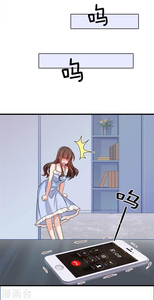 第194话 may day！-第196话
