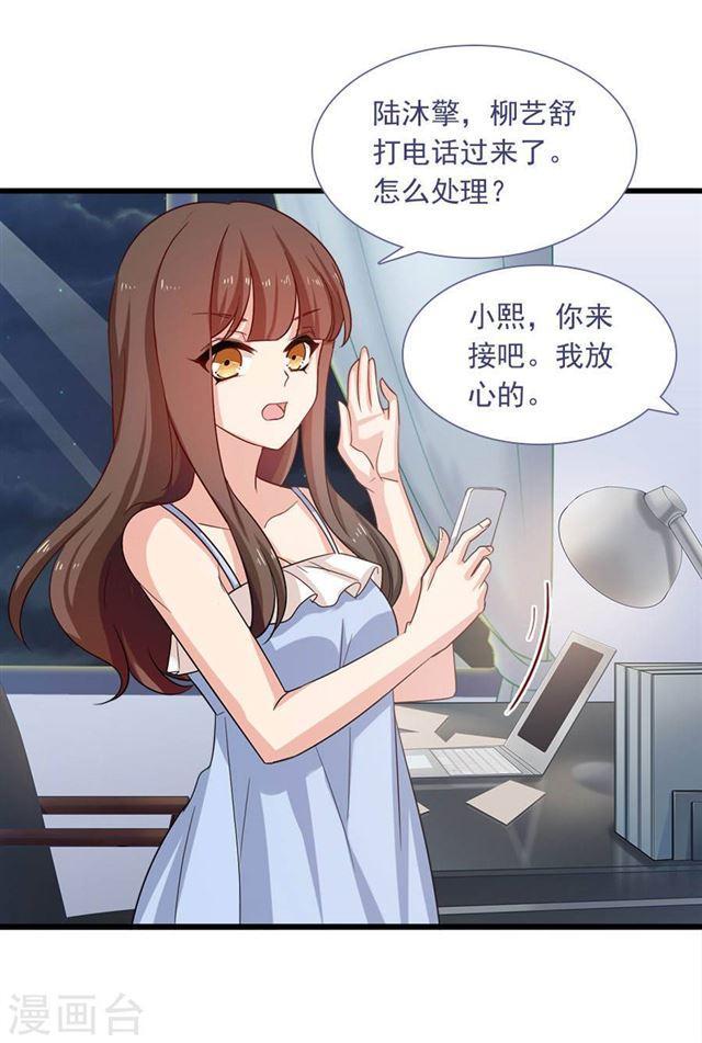 第194话 may day！-第196话