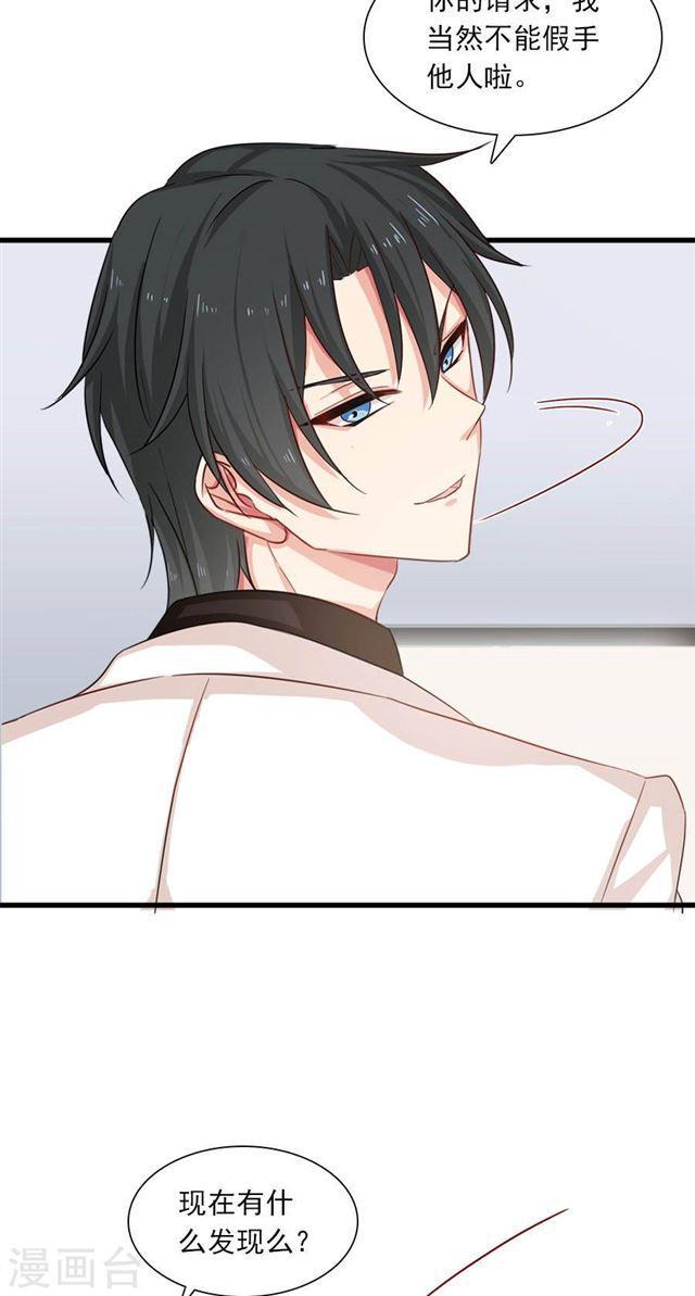 第194话 may day！-第196话