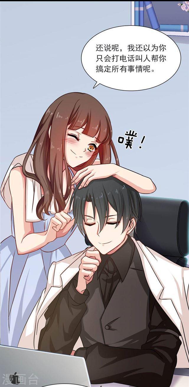 第194话 may day！-第196话