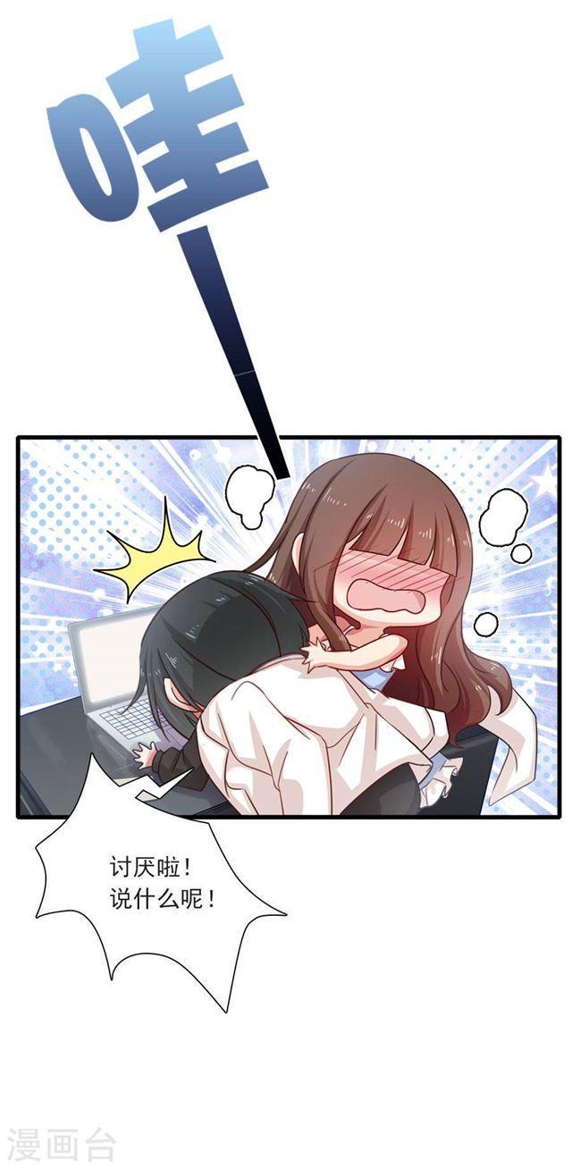 第194话 may day！-第196话