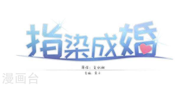 第196话 失之交臂-第198话