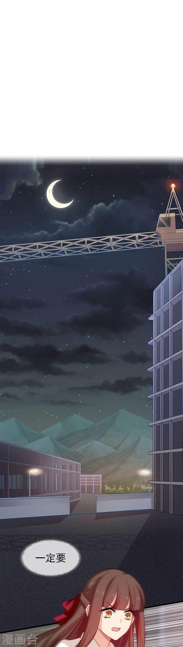 第196话 失之交臂-第198话