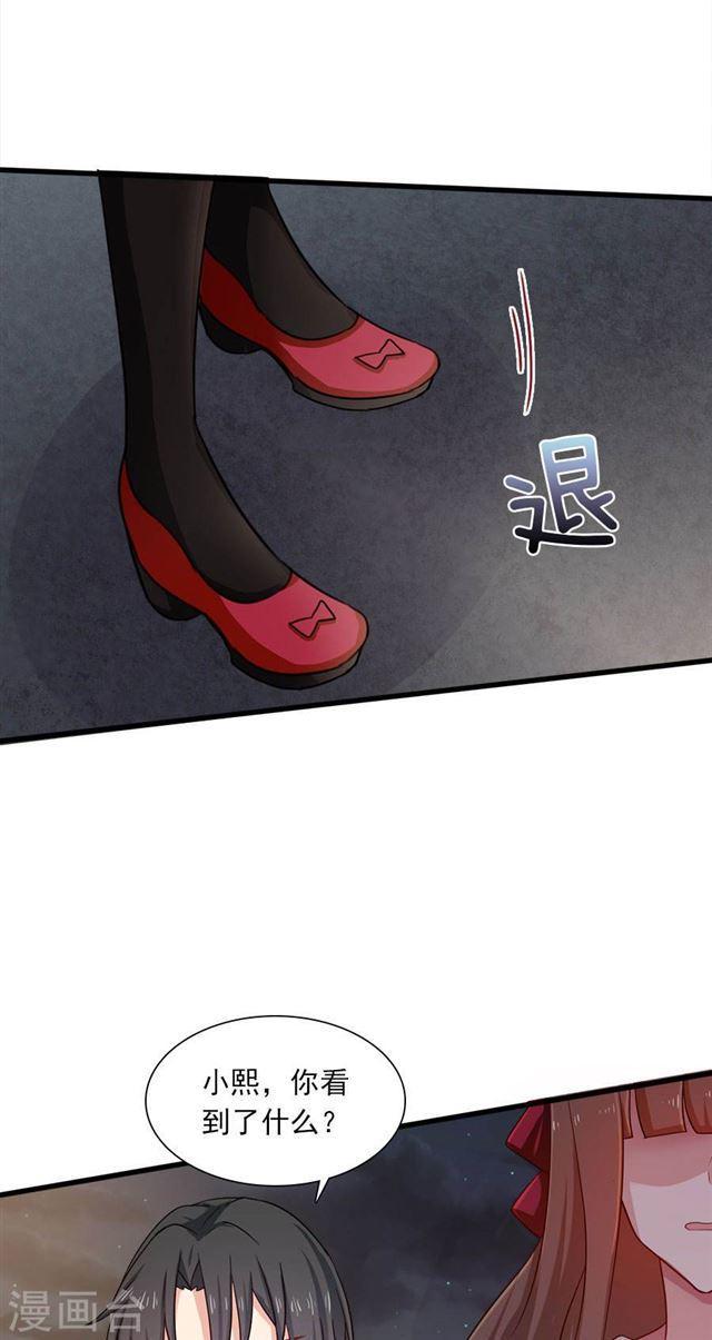 第196话 失之交臂-第198话