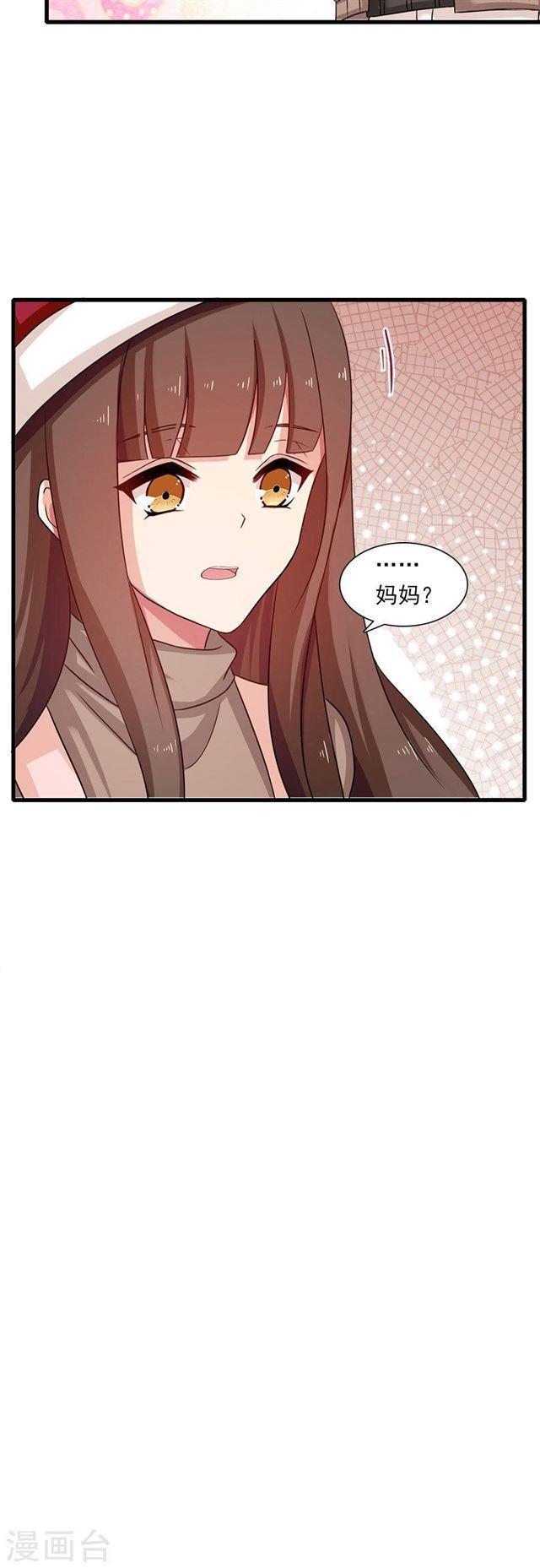 第198话 圣诞特辑孤女们的圣诞节-第200话