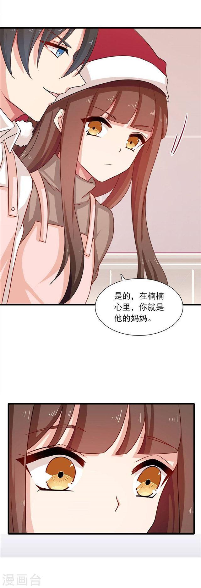 第198话 圣诞特辑孤女们的圣诞节-第200话