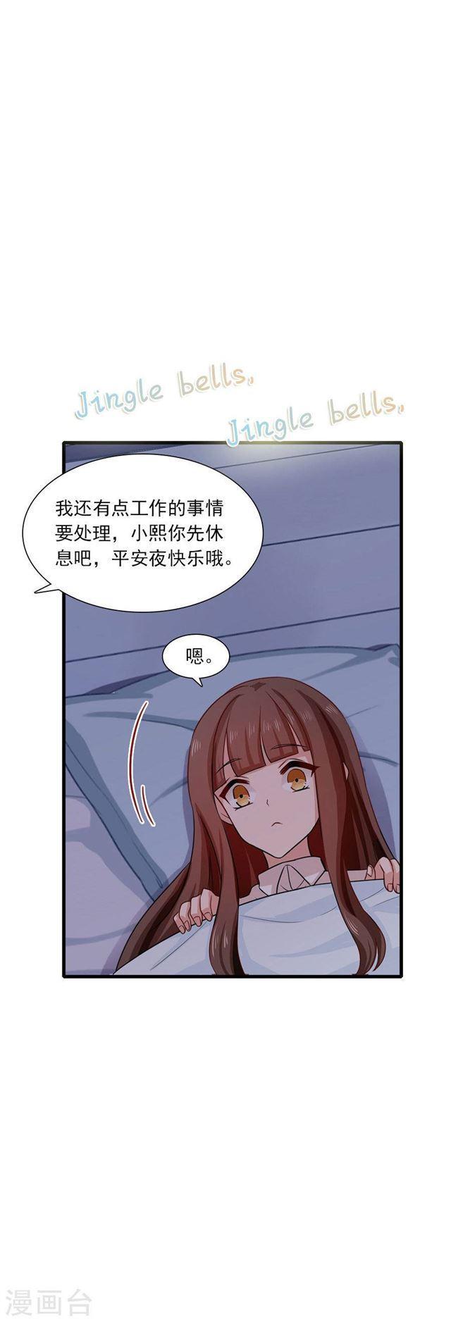 第198话 圣诞特辑孤女们的圣诞节-第200话