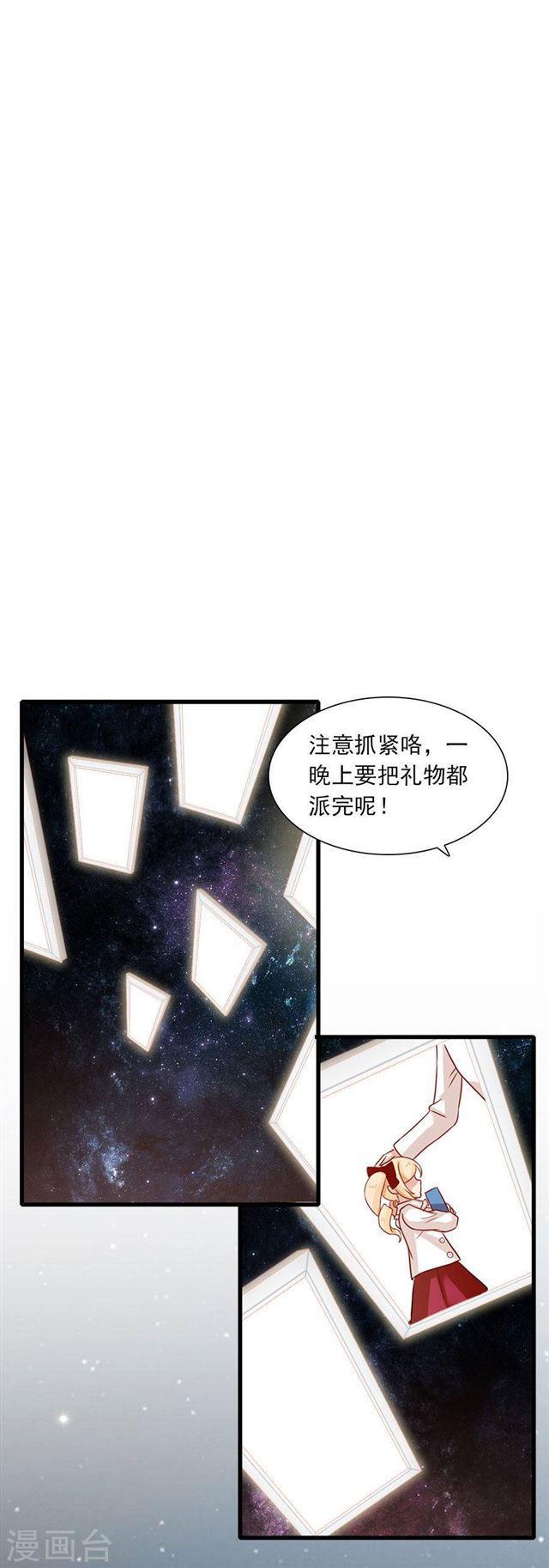 第198话 圣诞特辑孤女们的圣诞节-第200话