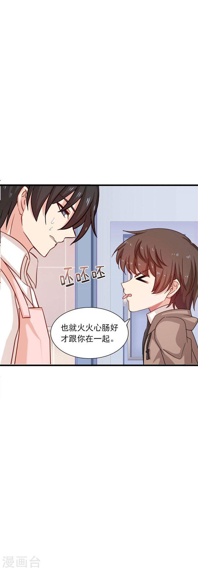 第198话 圣诞特辑孤女们的圣诞节-第200话