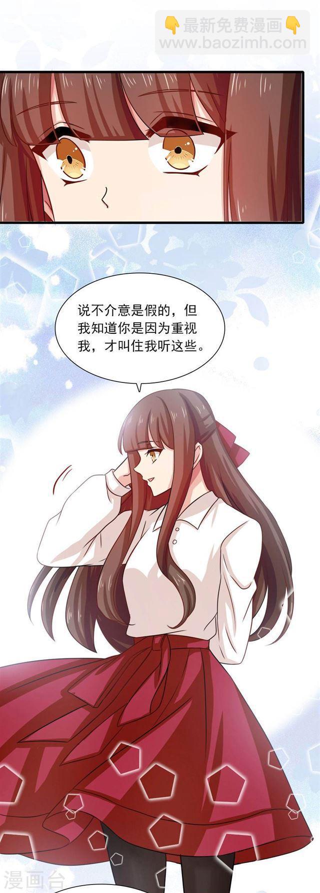 第200话 探一探他的底-第202话