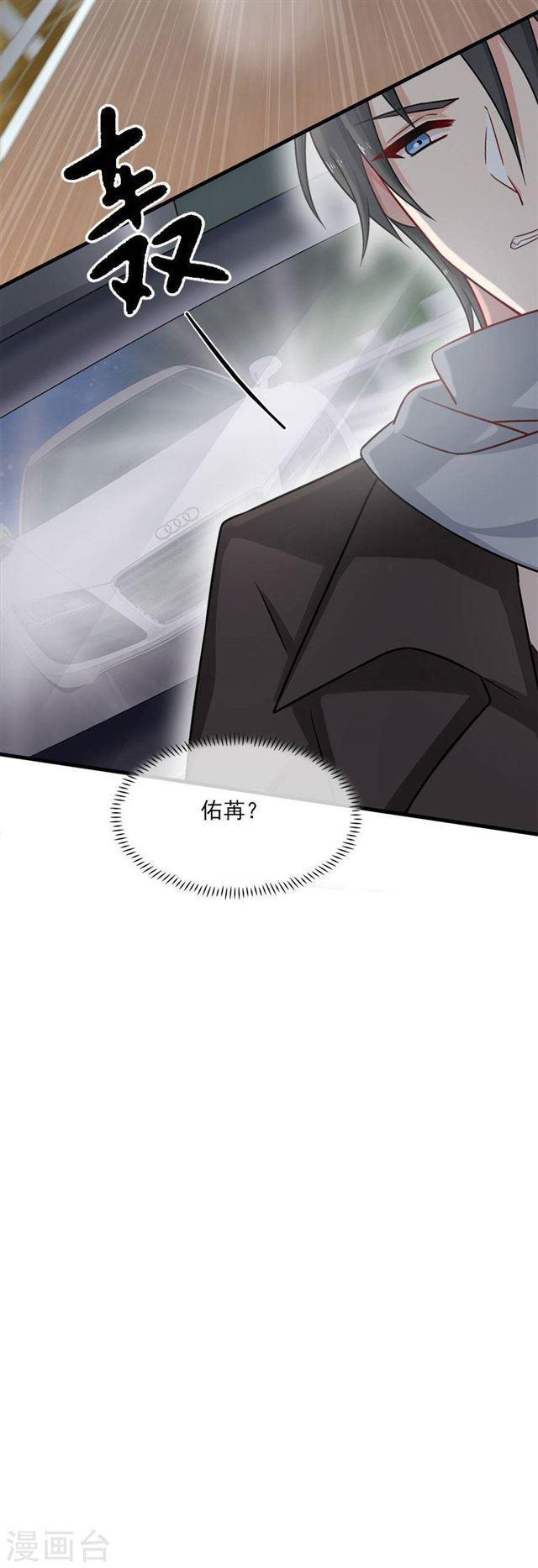 第202话 夜，追逐！-第204话
