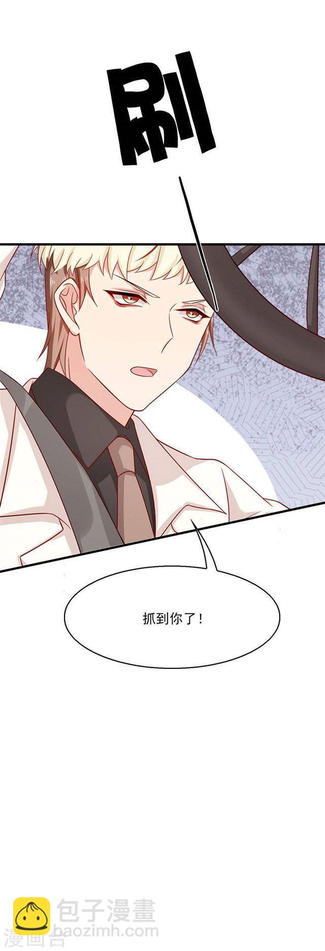 第202话 夜，追逐！-第204话