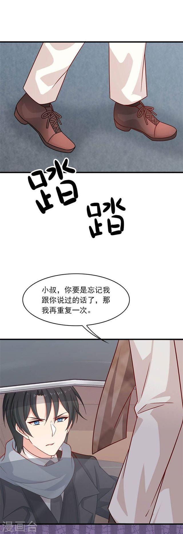 第202话 夜，追逐！-第204话
