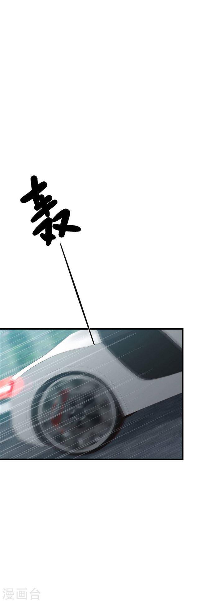 第202话 夜，追逐！-第204话