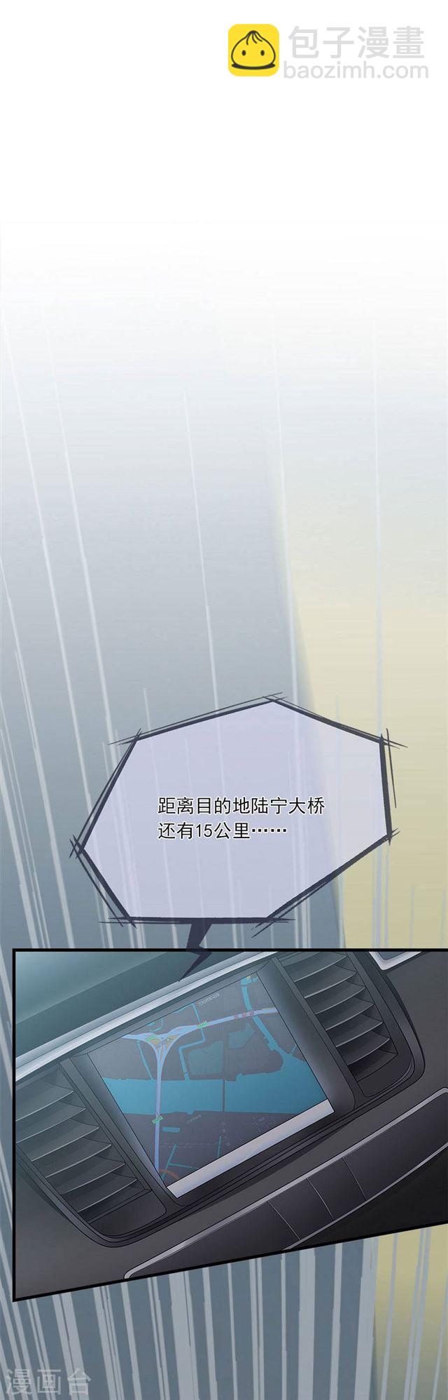 第202话 夜，追逐！-第204话