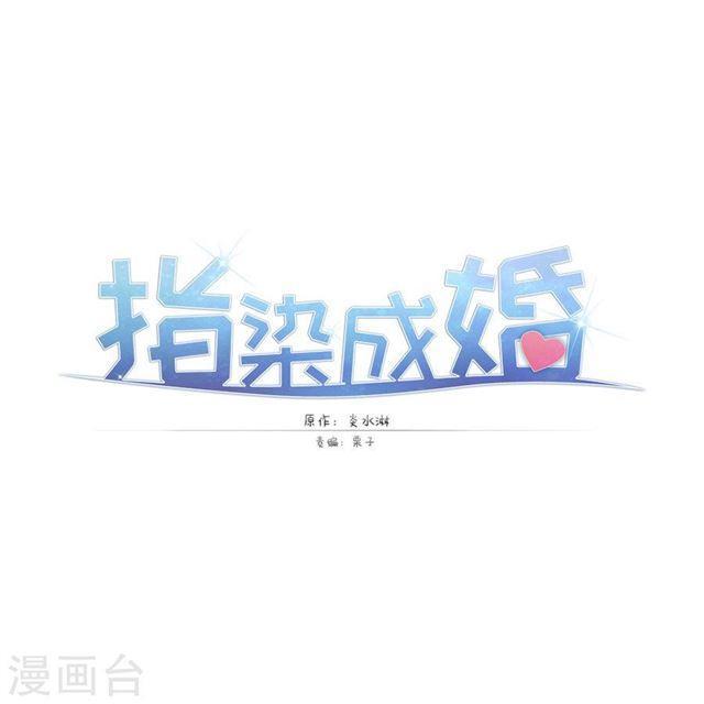 第204话 孩子，妈妈爱你-第206话