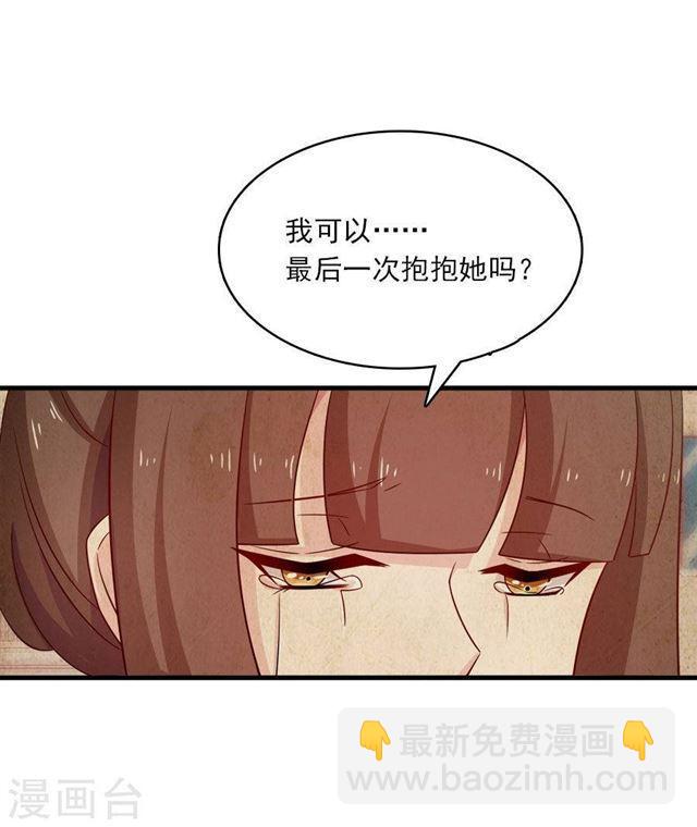 第204话 孩子，妈妈爱你-第206话