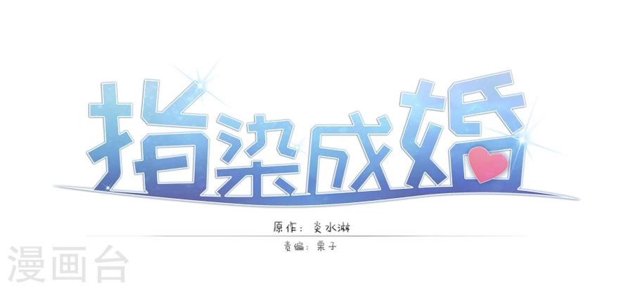 第208话 花的选择-第210话