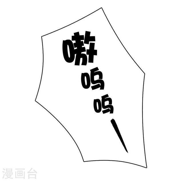 第210话 极寒-第212话