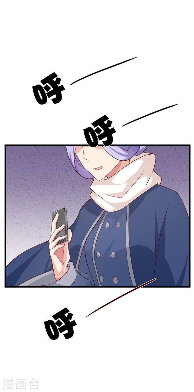 第210话 极寒-第212话