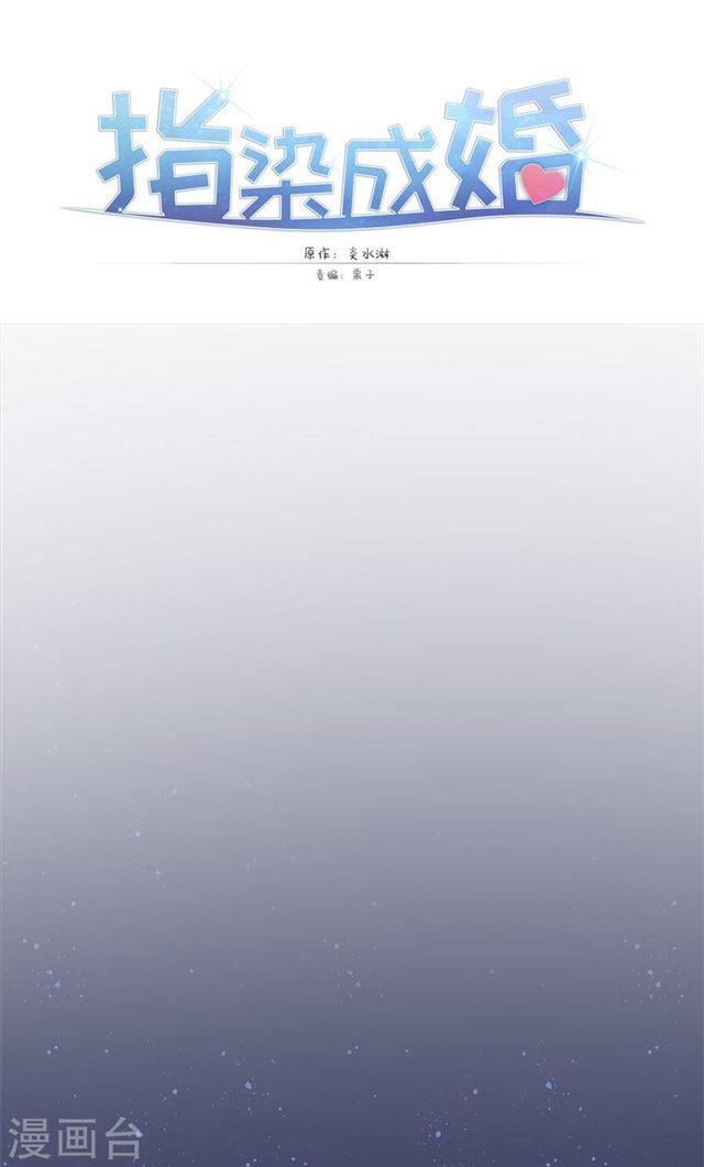 第212话 夜盗-第214话