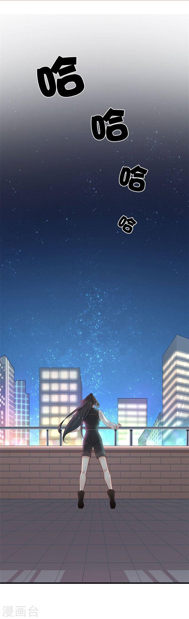 第212话 夜盗-第214话