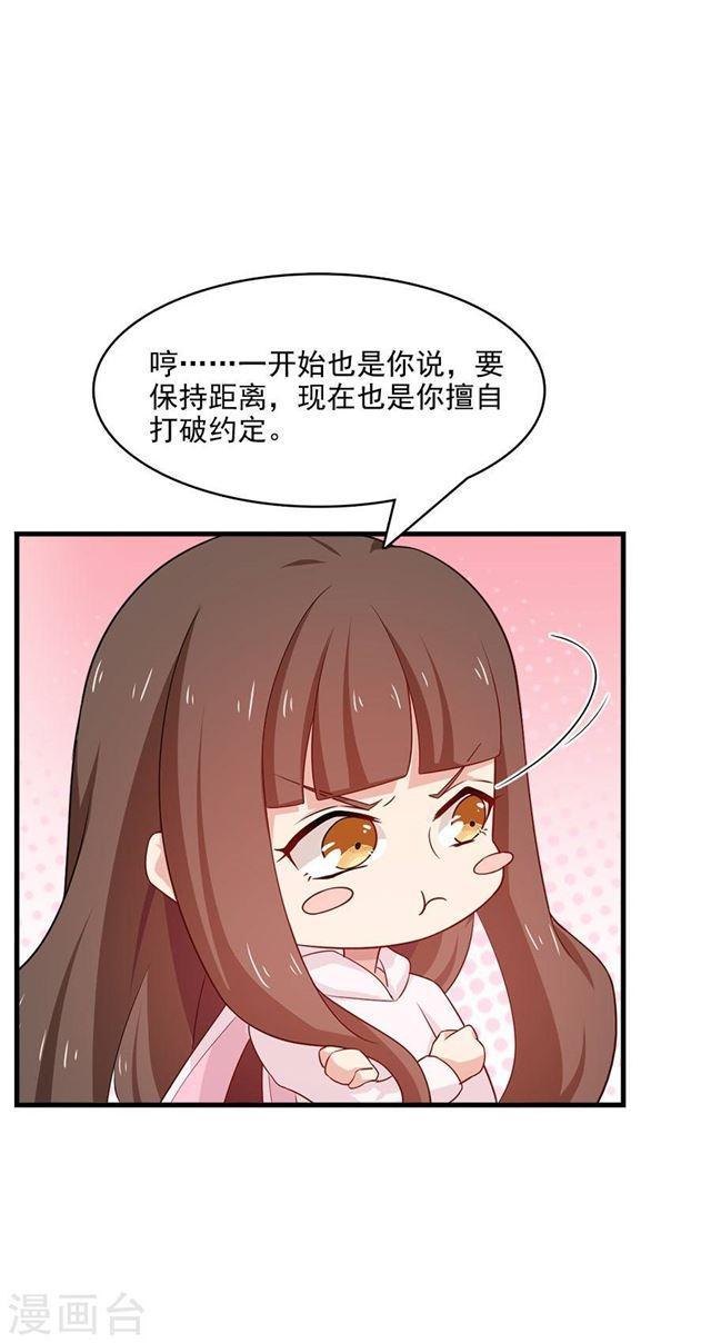 第212话 夜盗-第214话