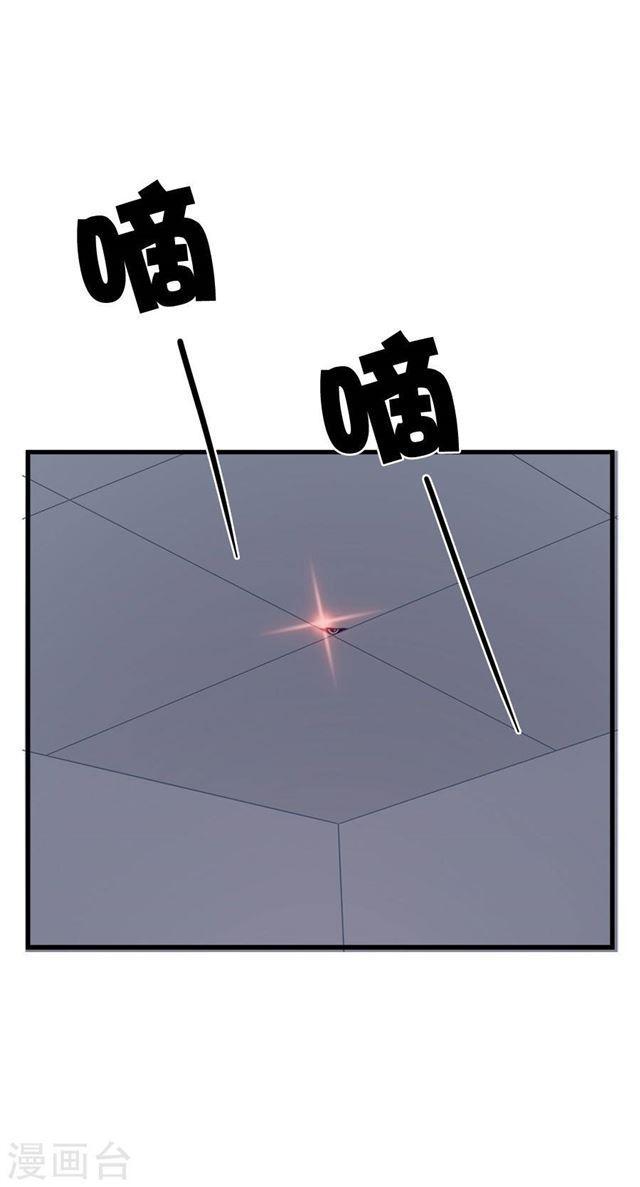 第212话 夜盗-第214话