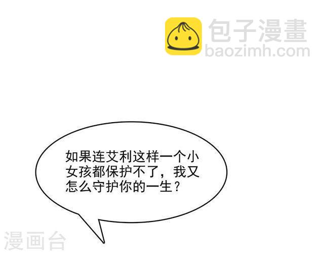 第214话 罪恶的终结-第216话