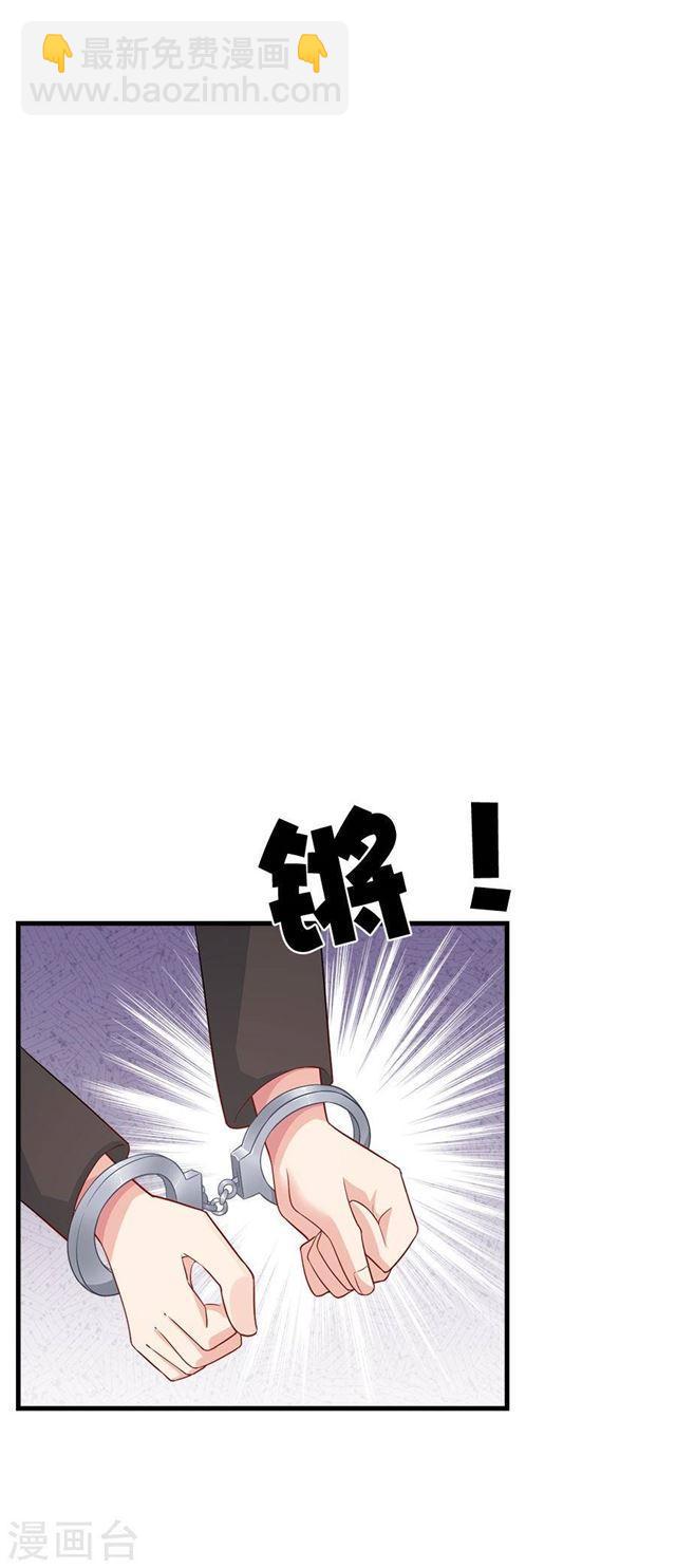 第214话 罪恶的终结-第216话